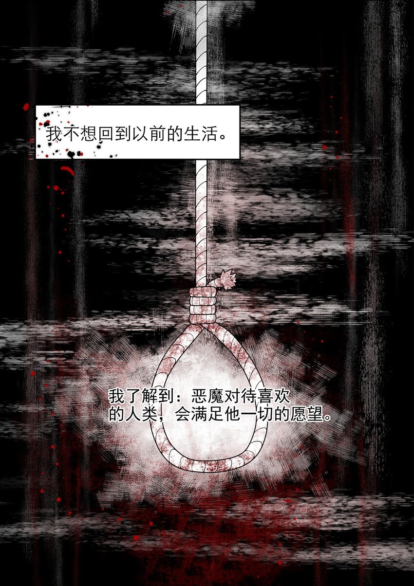 第22话 秘密-第22话