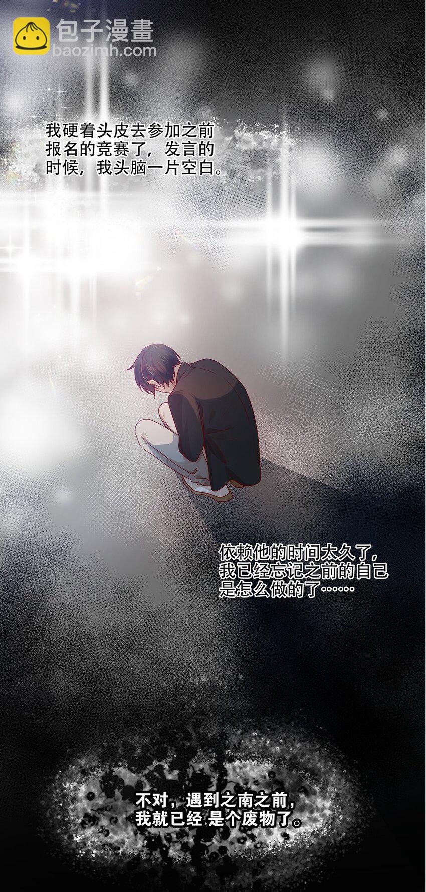 第22话 秘密-第22话