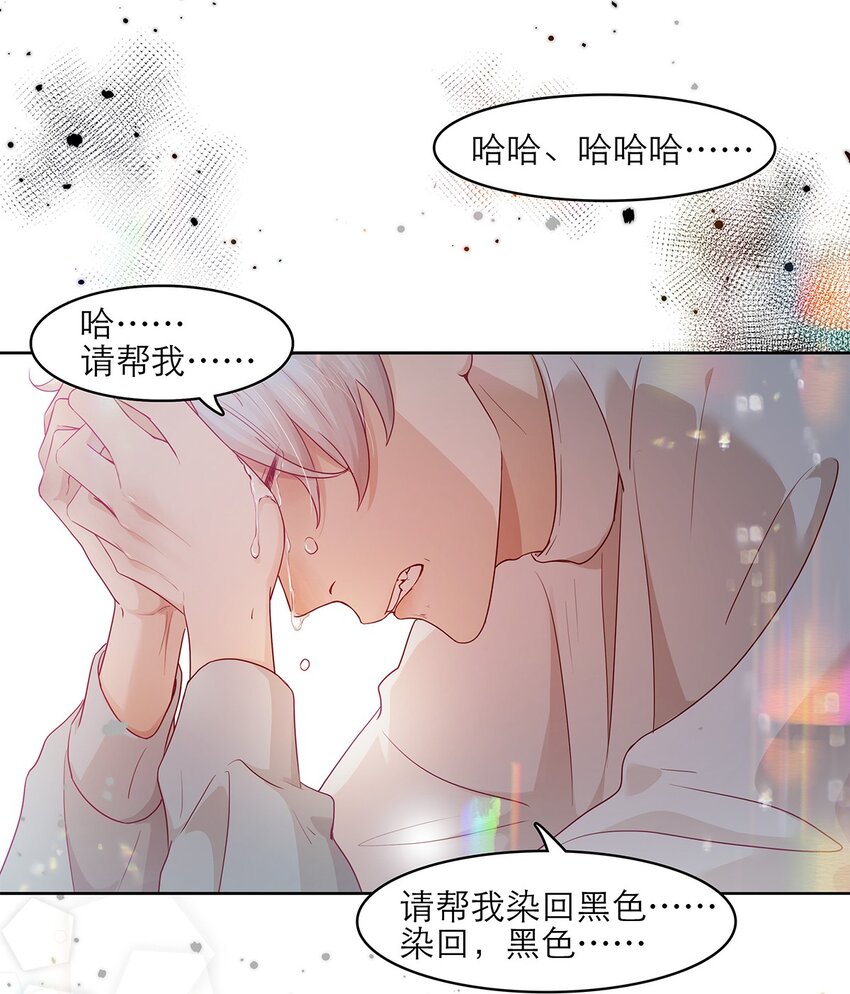 第22话 秘密-第22话