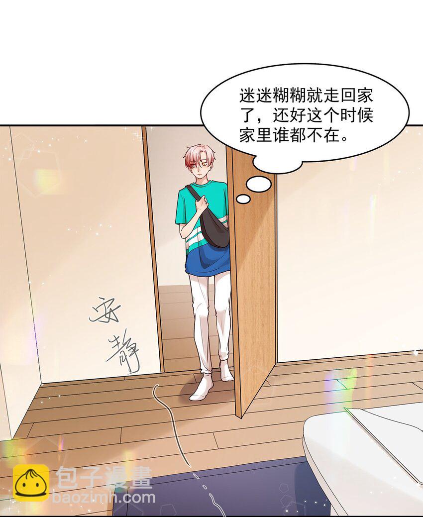 第22话 秘密-第22话