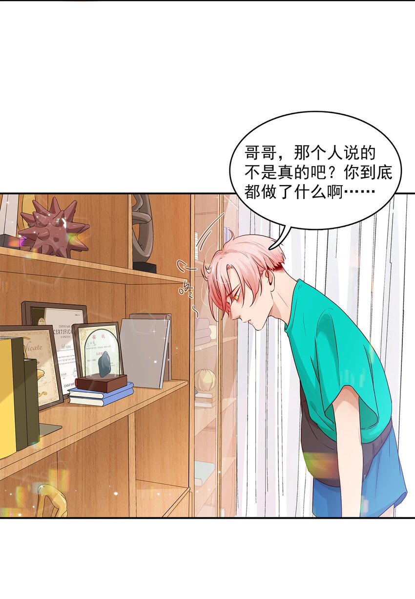 第22话 秘密-第22话