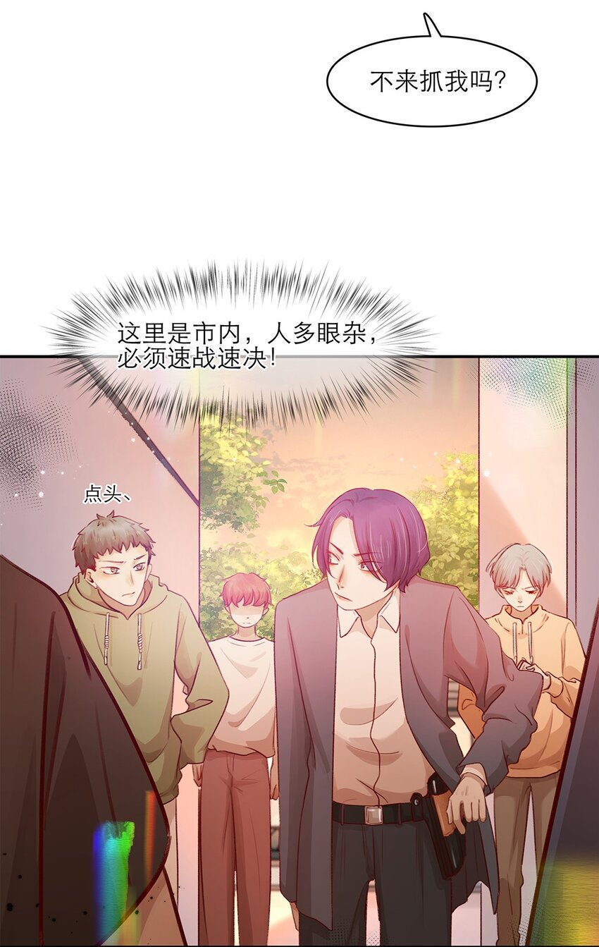 第24话 冲突(1/2)-第24话