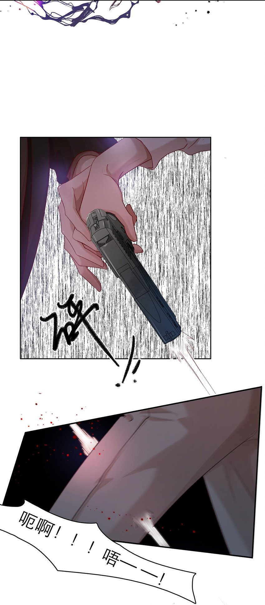 第24话 冲突(1/2)-第24话