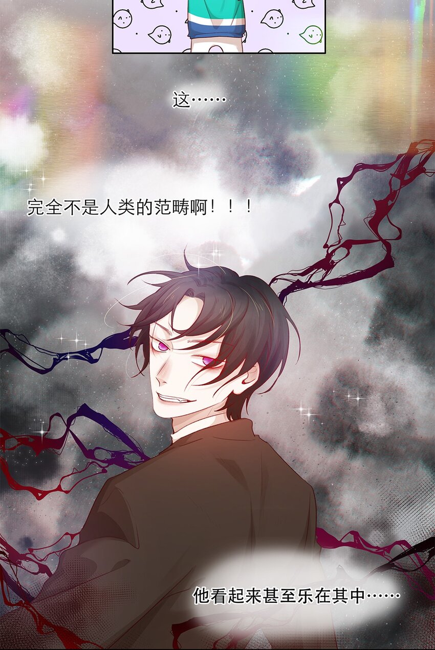 第24话 冲突(1/2)-第24话