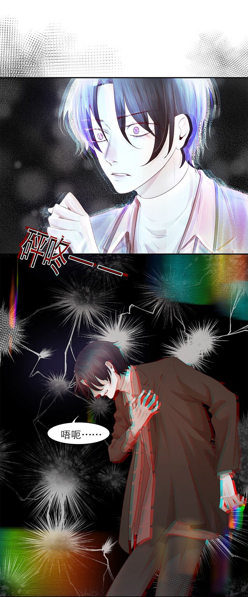 第24话 冲突(1/2)-第24话