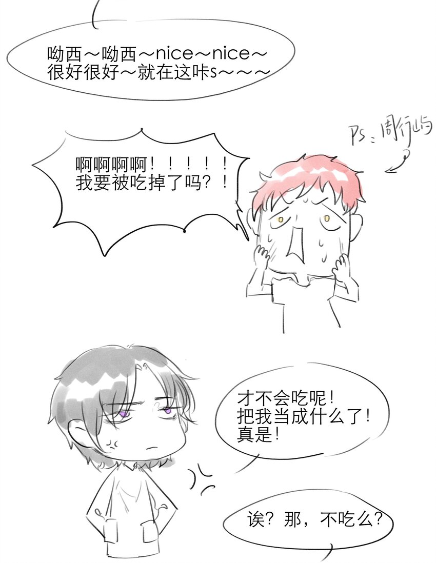 第24话 冲突(1/2)-第24话