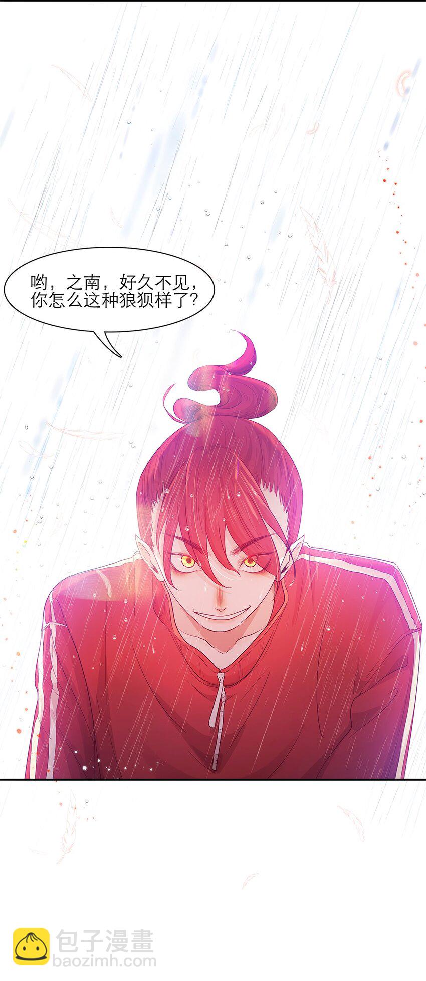 第26话 新恶魔？-第26话