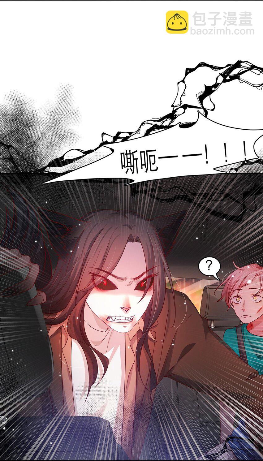 第26话 新恶魔？-第26话