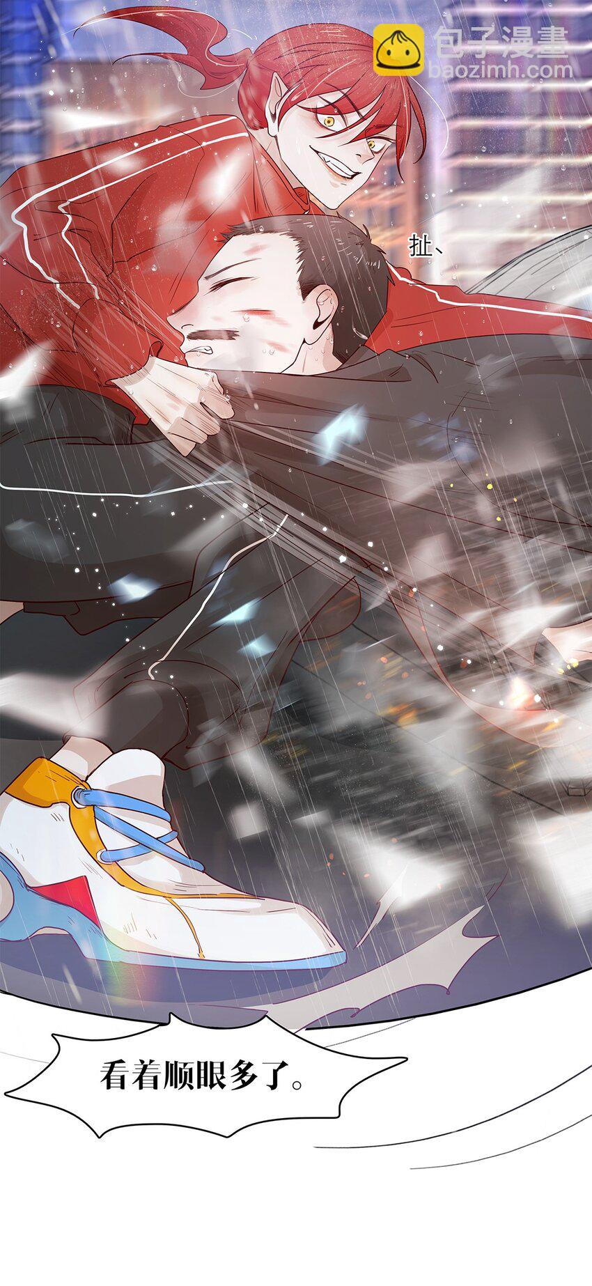 第26话 新恶魔？-第26话