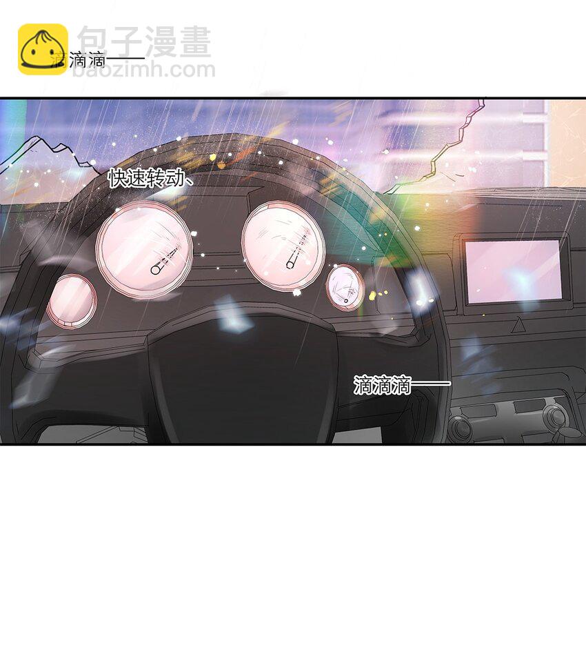 第26话 新恶魔？-第26话