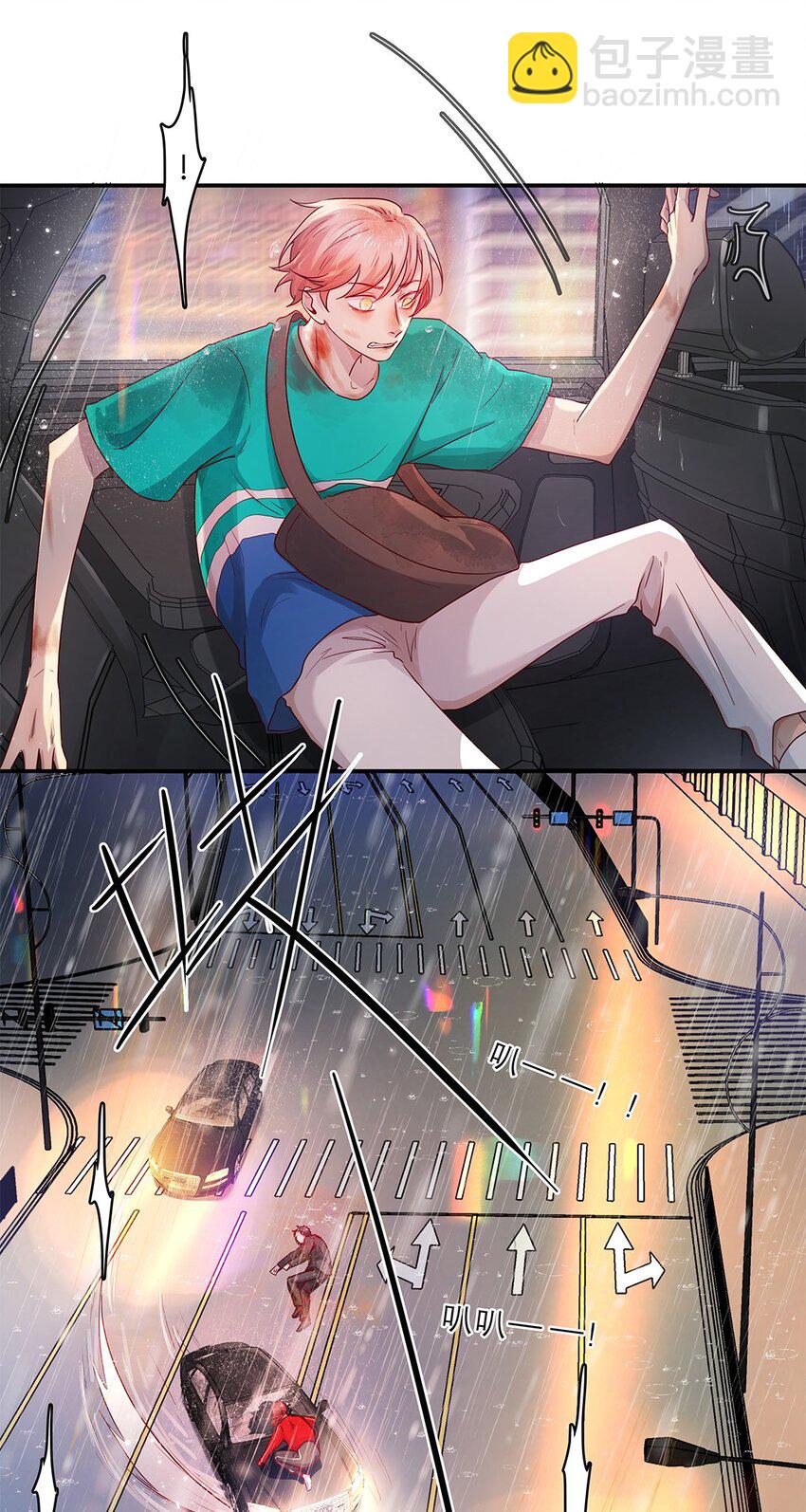 第26话 新恶魔？-第26话