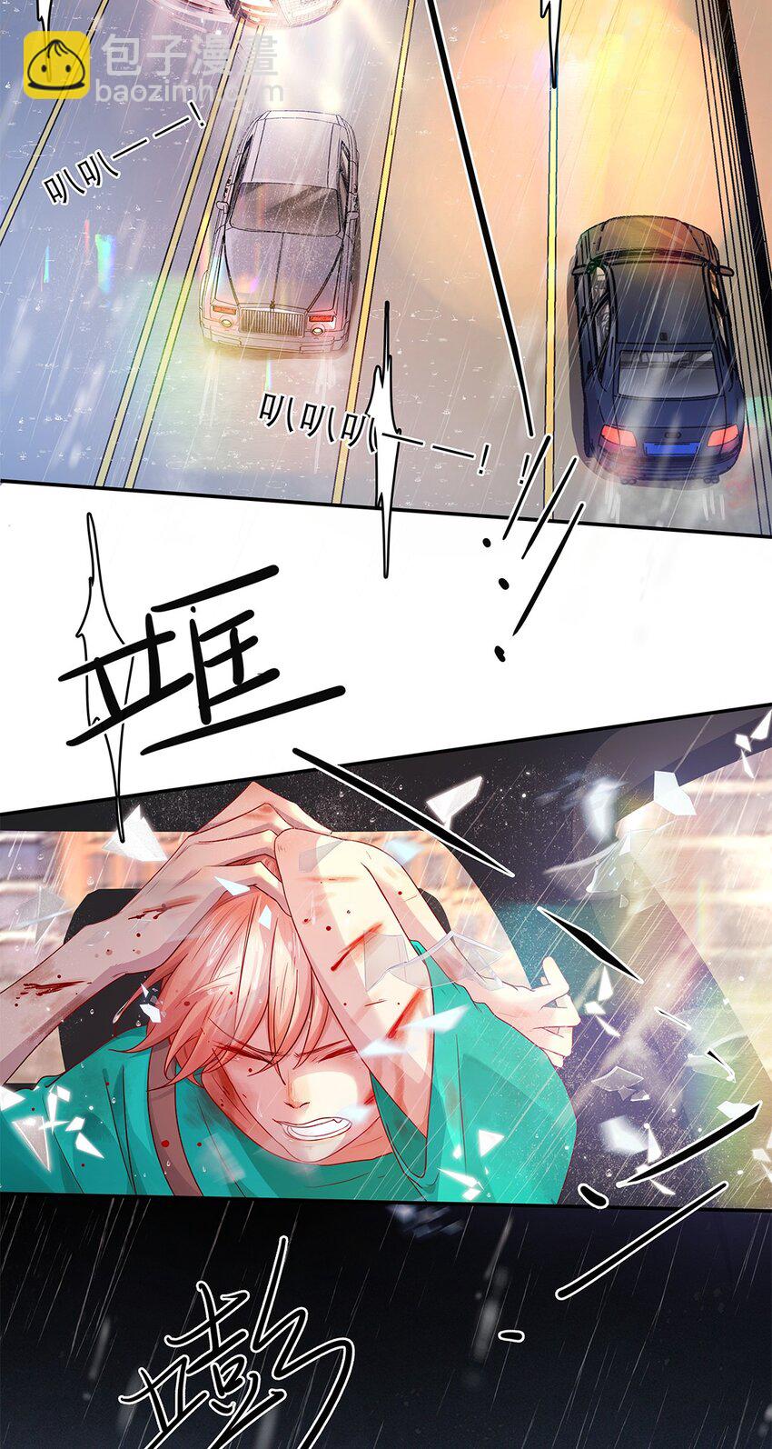 第26话 新恶魔？-第26话