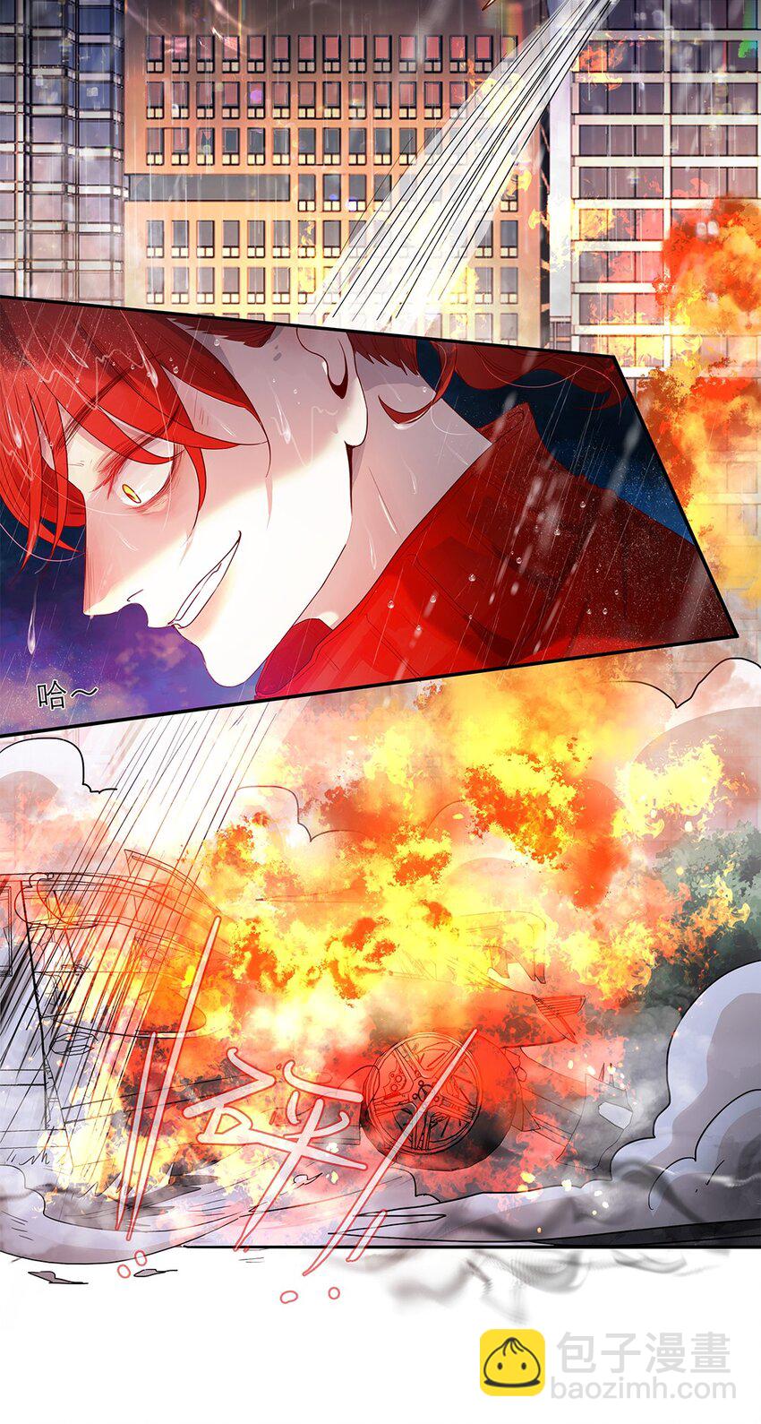 第26话 新恶魔？-第26话