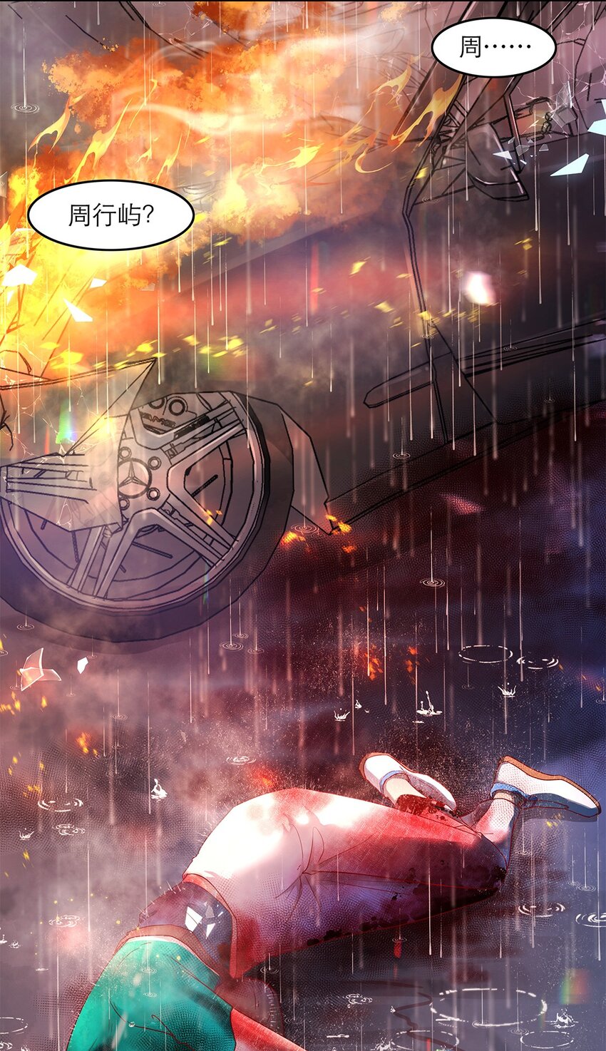 第26话 新恶魔？-第26话