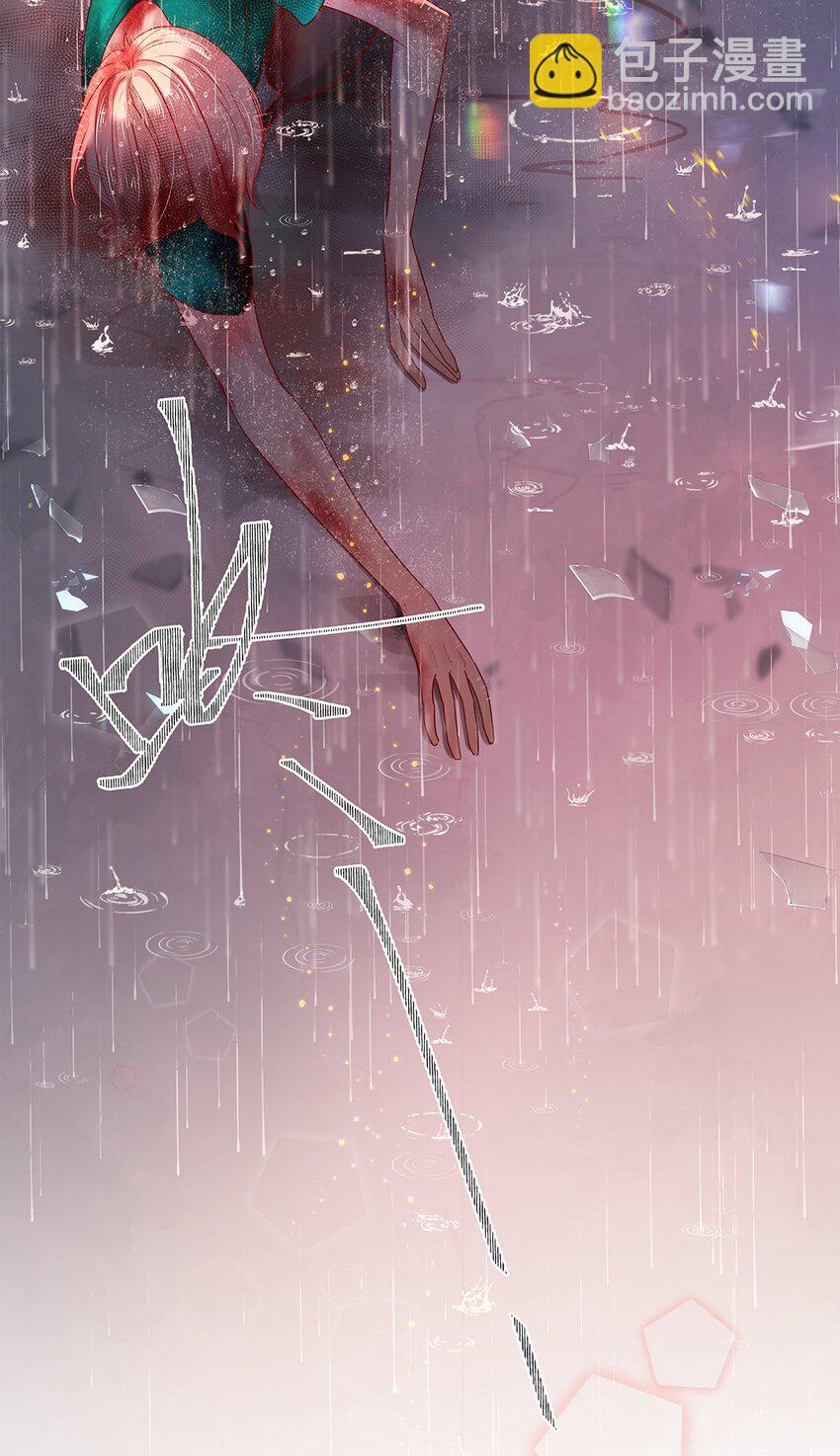 第26话 新恶魔？-第26话