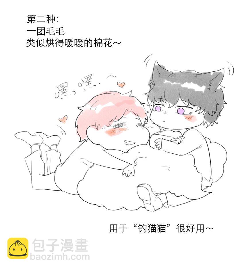 第26话 新恶魔？-第26话