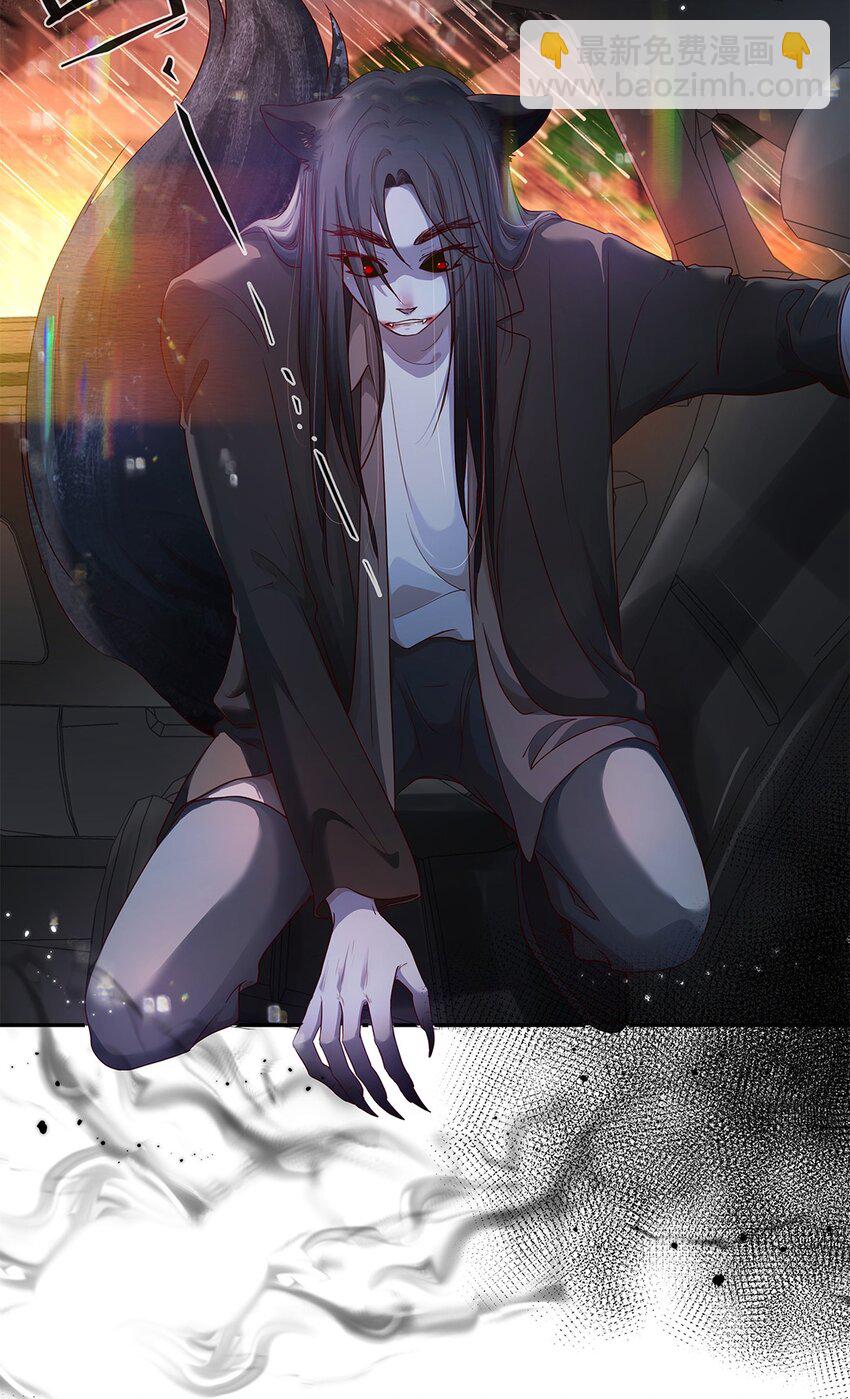 第26话 新恶魔？-第26话