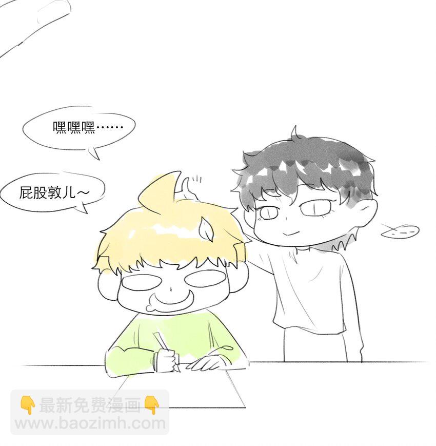 第26话 新恶魔？-第26话