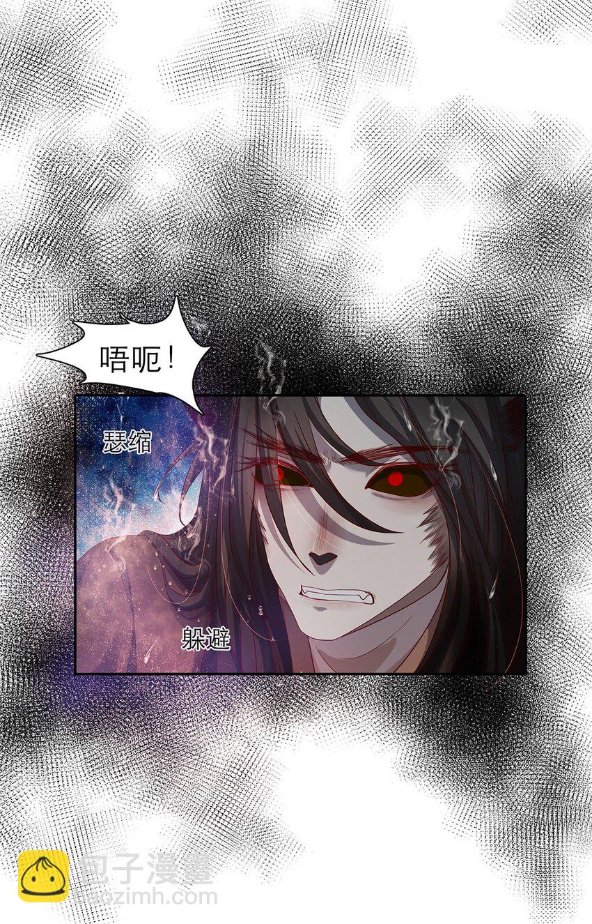 第26话 新恶魔？-第26话