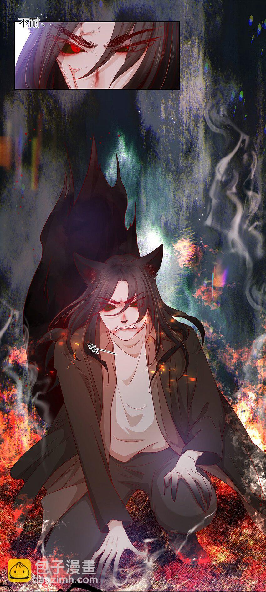 第26话 新恶魔？-第26话