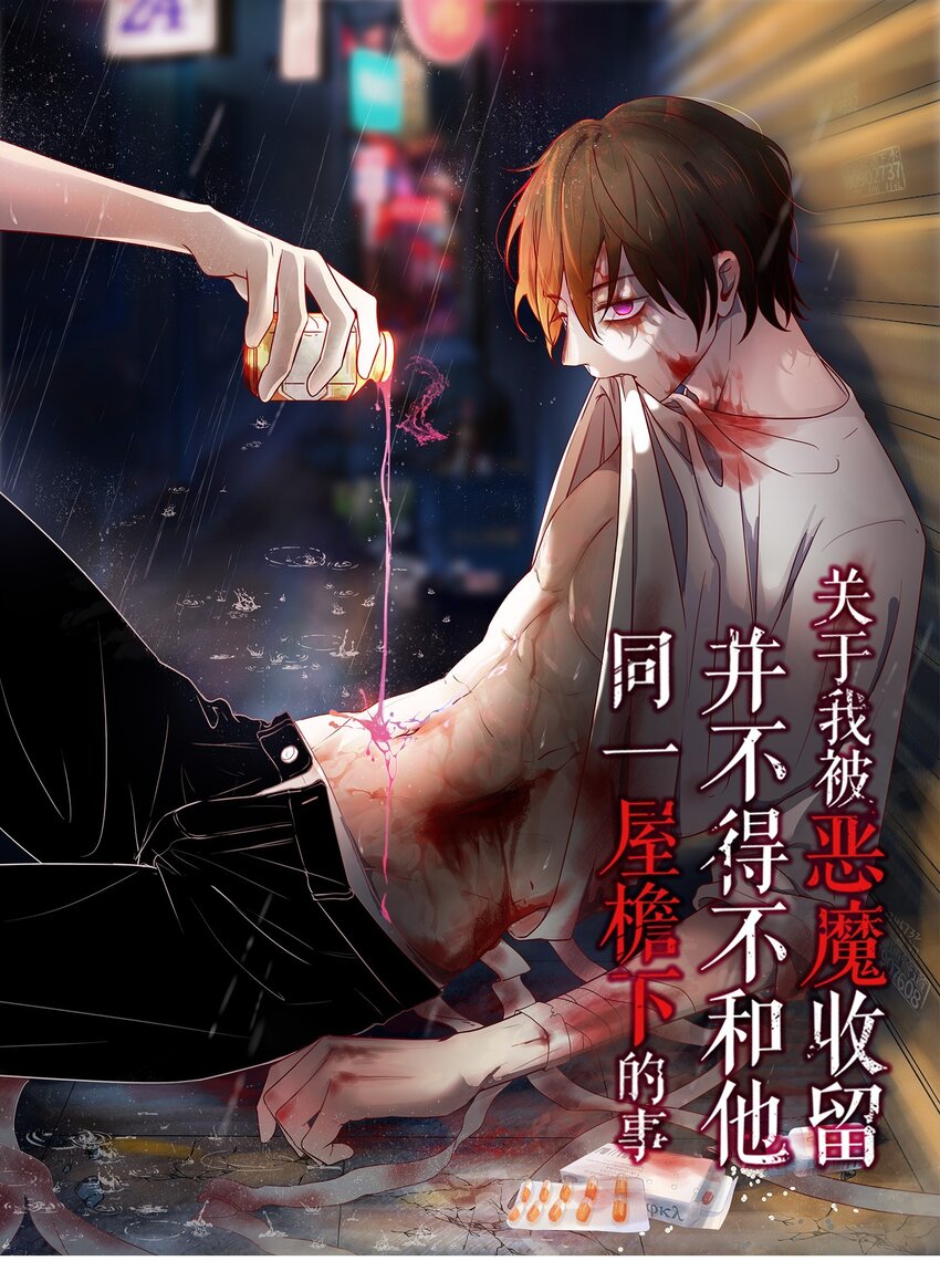 第28话 为什么呢？(1/2)-第28话