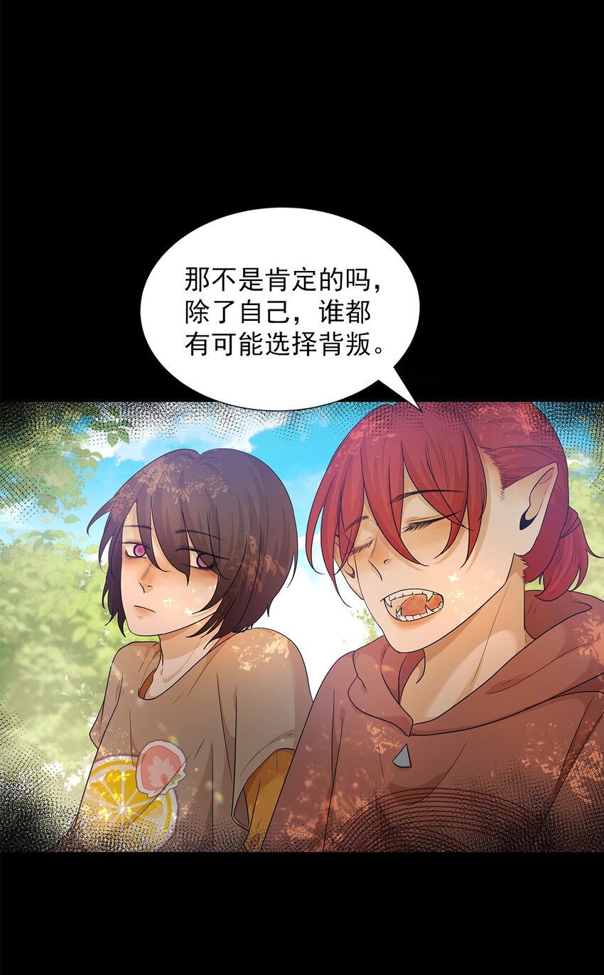 第28话 为什么呢？(1/2)-第28话