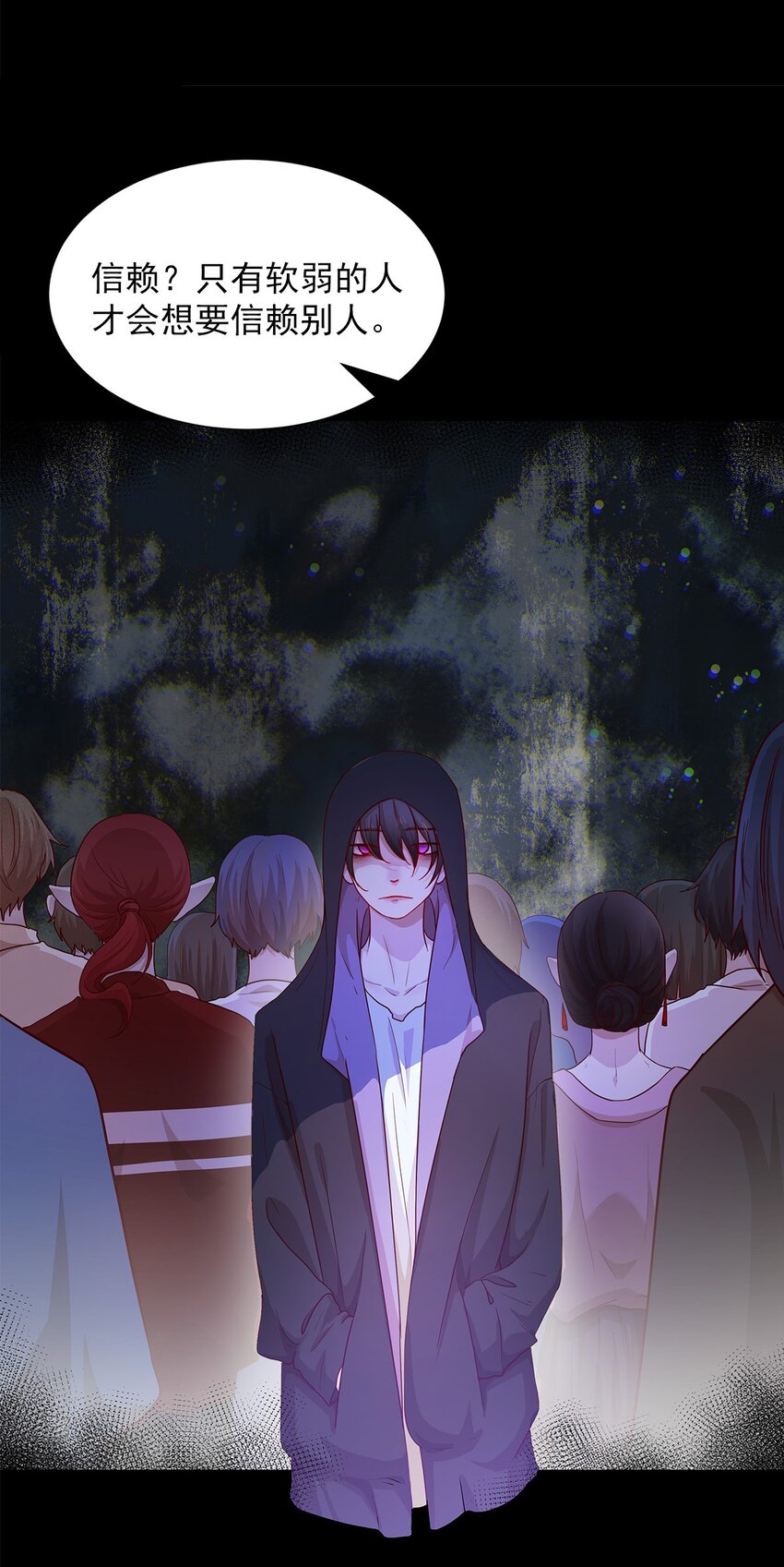 第28话 为什么呢？(1/2)-第28话