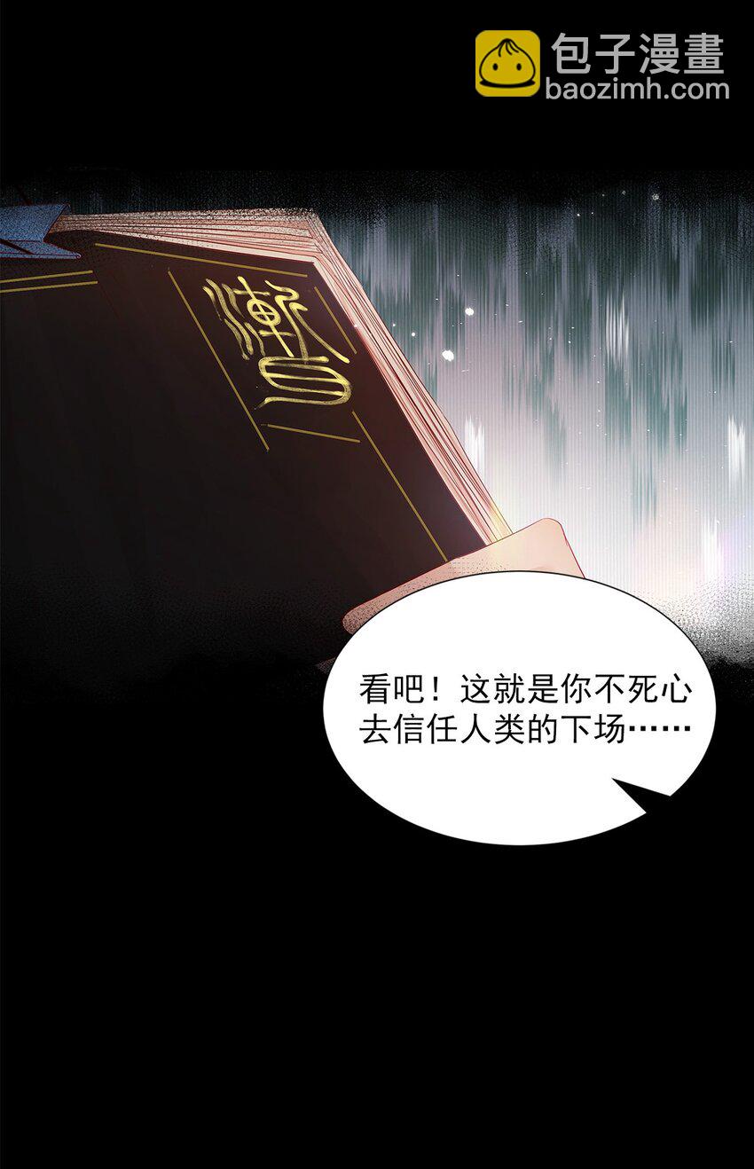 第28话 为什么呢？(1/2)-第28话