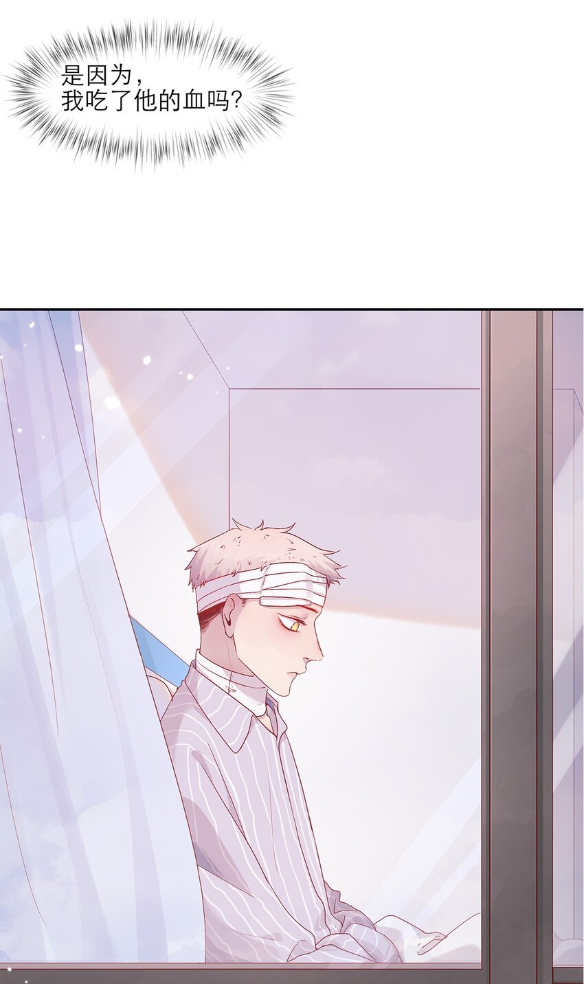 第28话 为什么呢？(1/2)-第28话