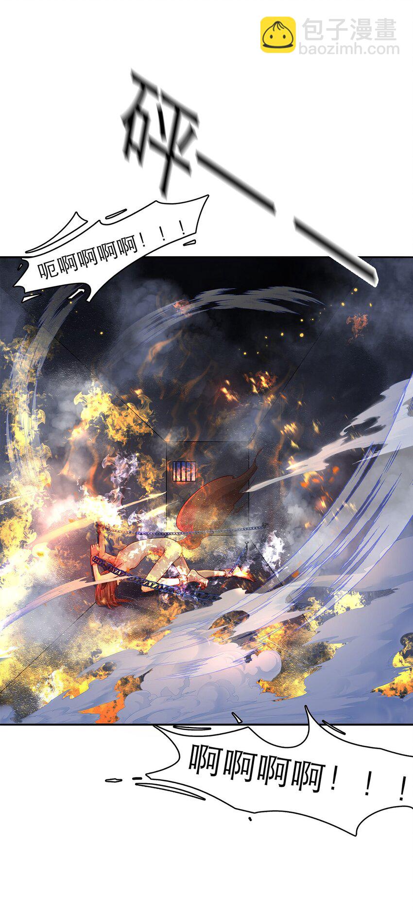 第28话 为什么呢？(1/2)-第28话