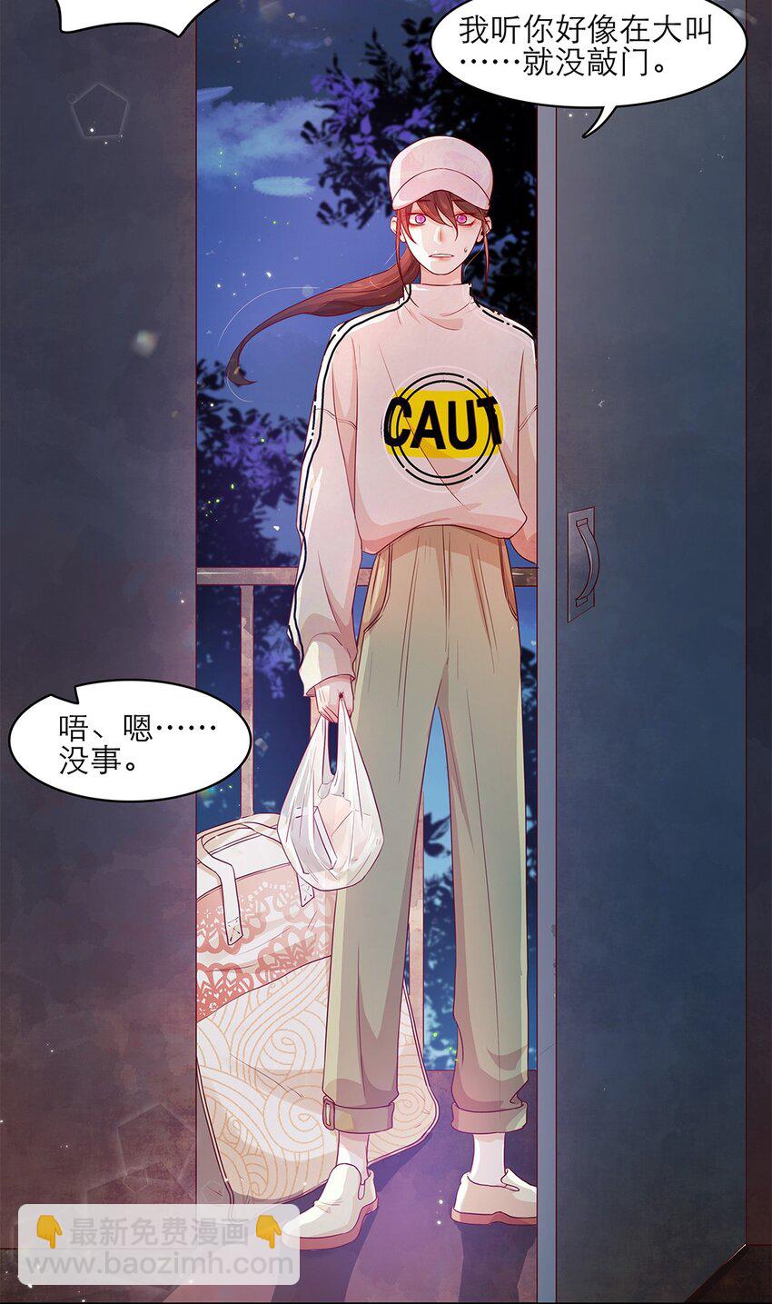 第30话 安心待着-第30话