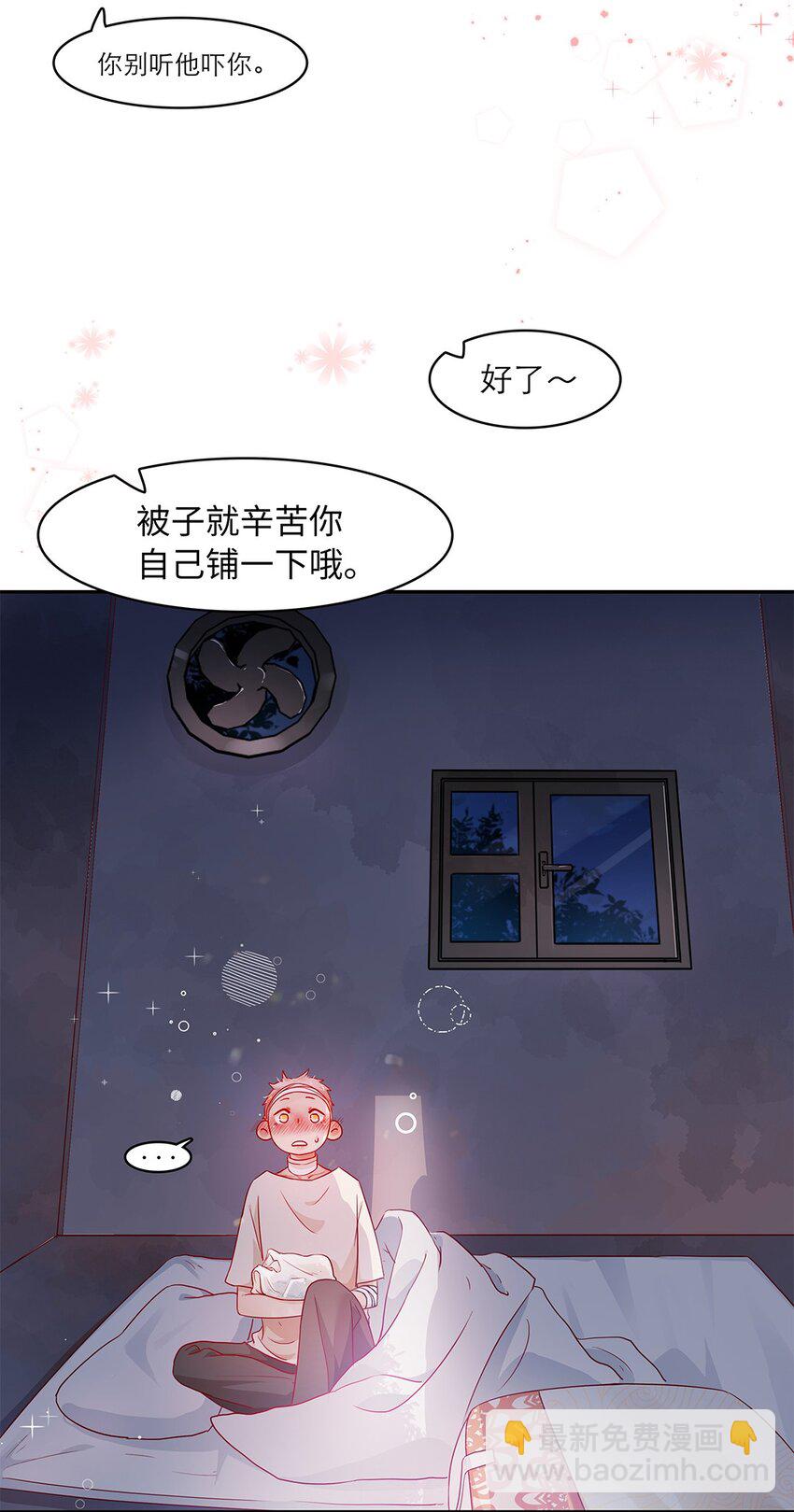 第30话 安心待着-第30话