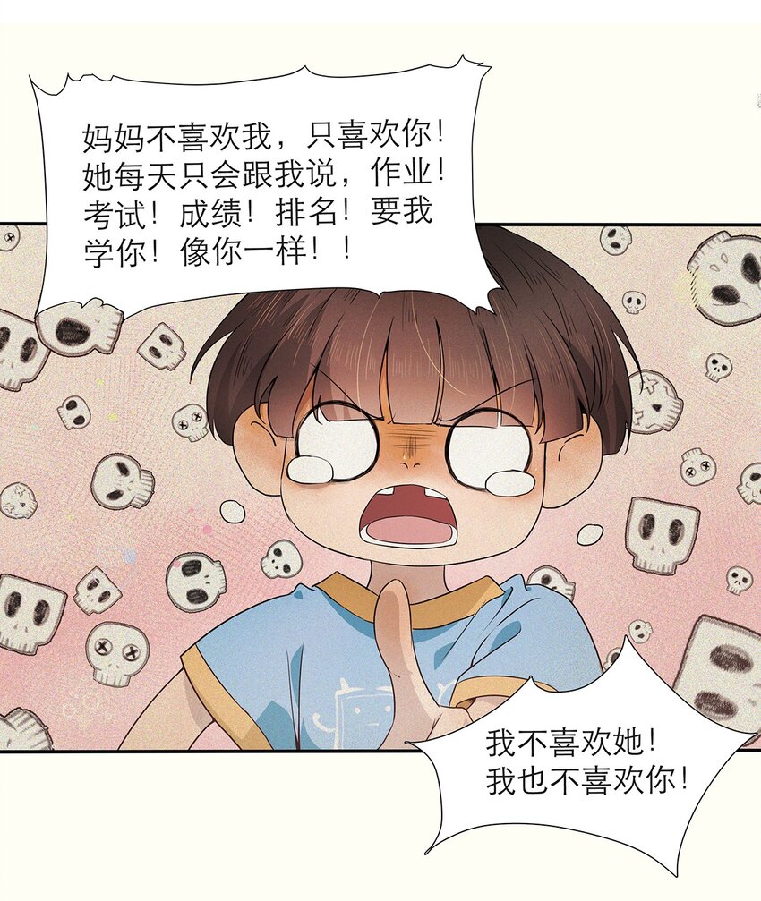 第04话 下毒-第4话