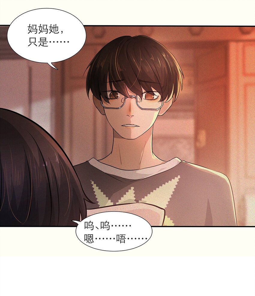 第04话 下毒-第4话