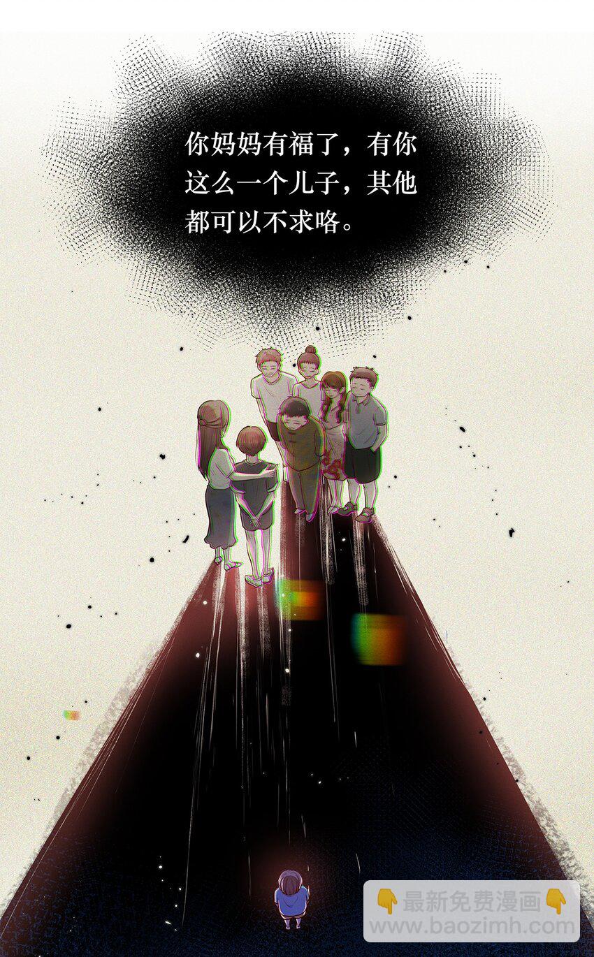 第04话 下毒-第4话