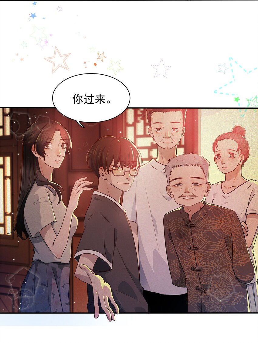 第04话 下毒-第4话