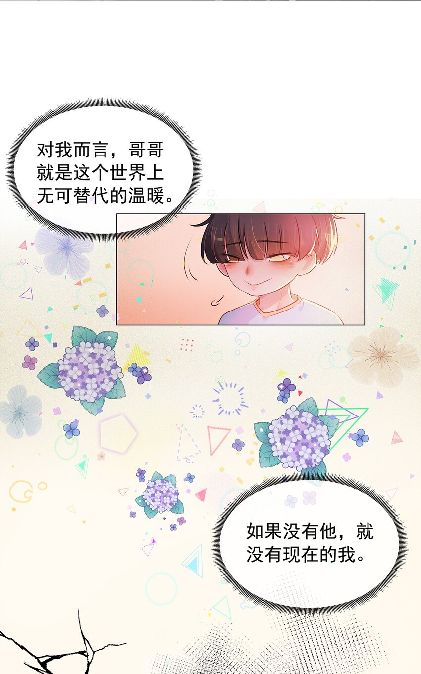 第04话 下毒-第4话