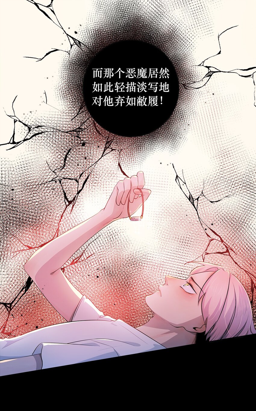 第04话 下毒-第4话