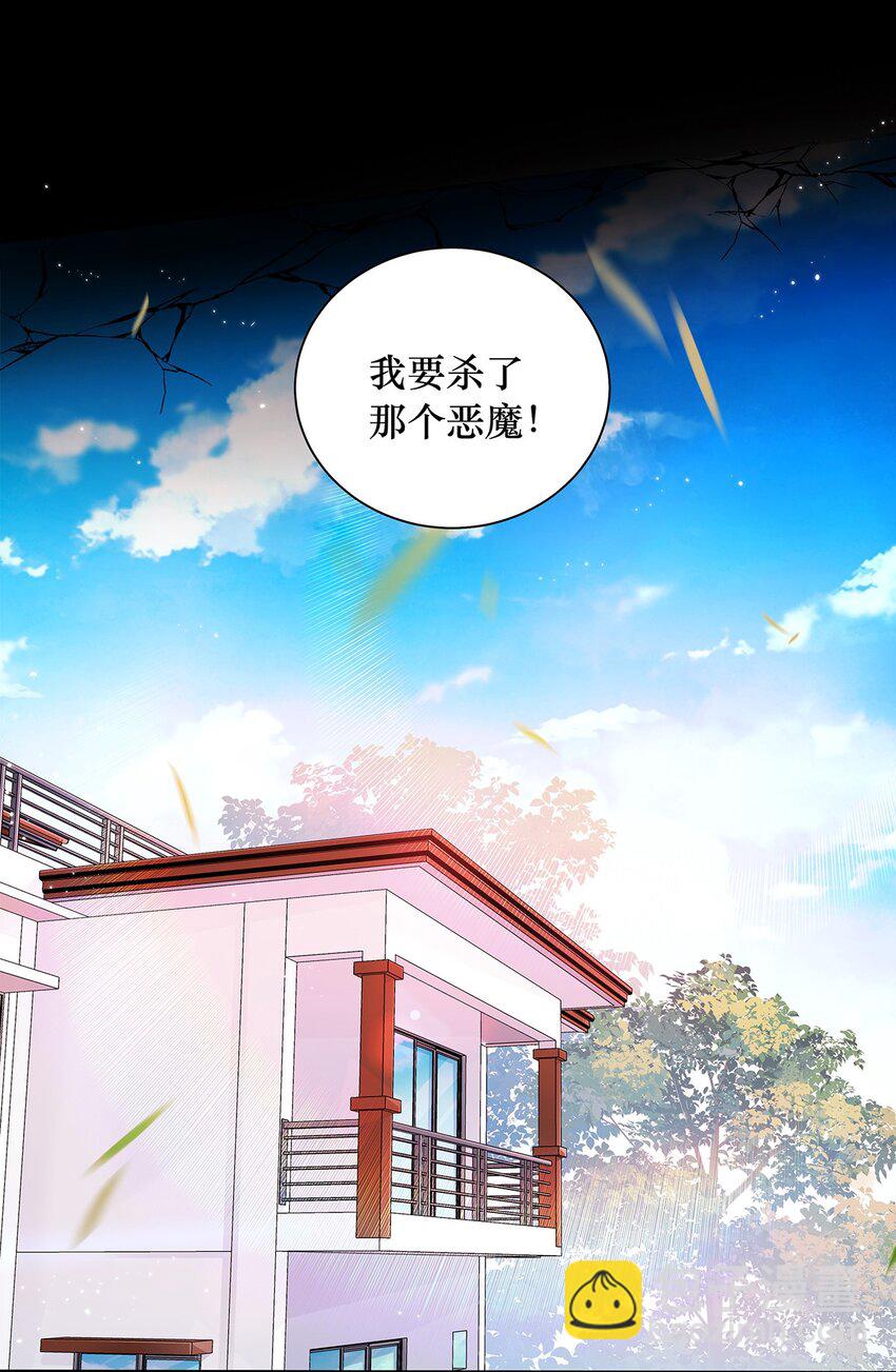 第04话 下毒-第4话