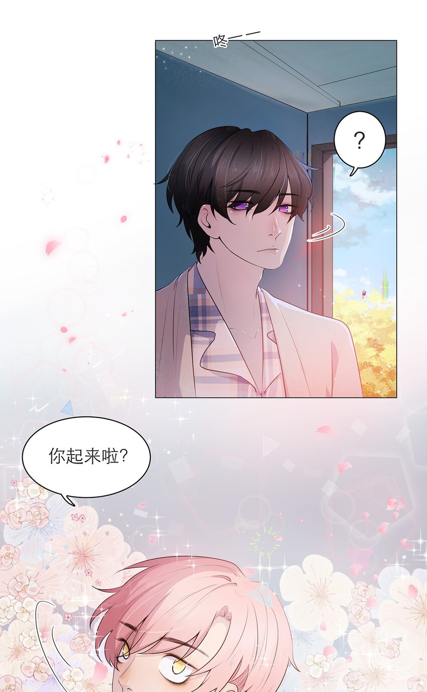 第04话 下毒-第4话