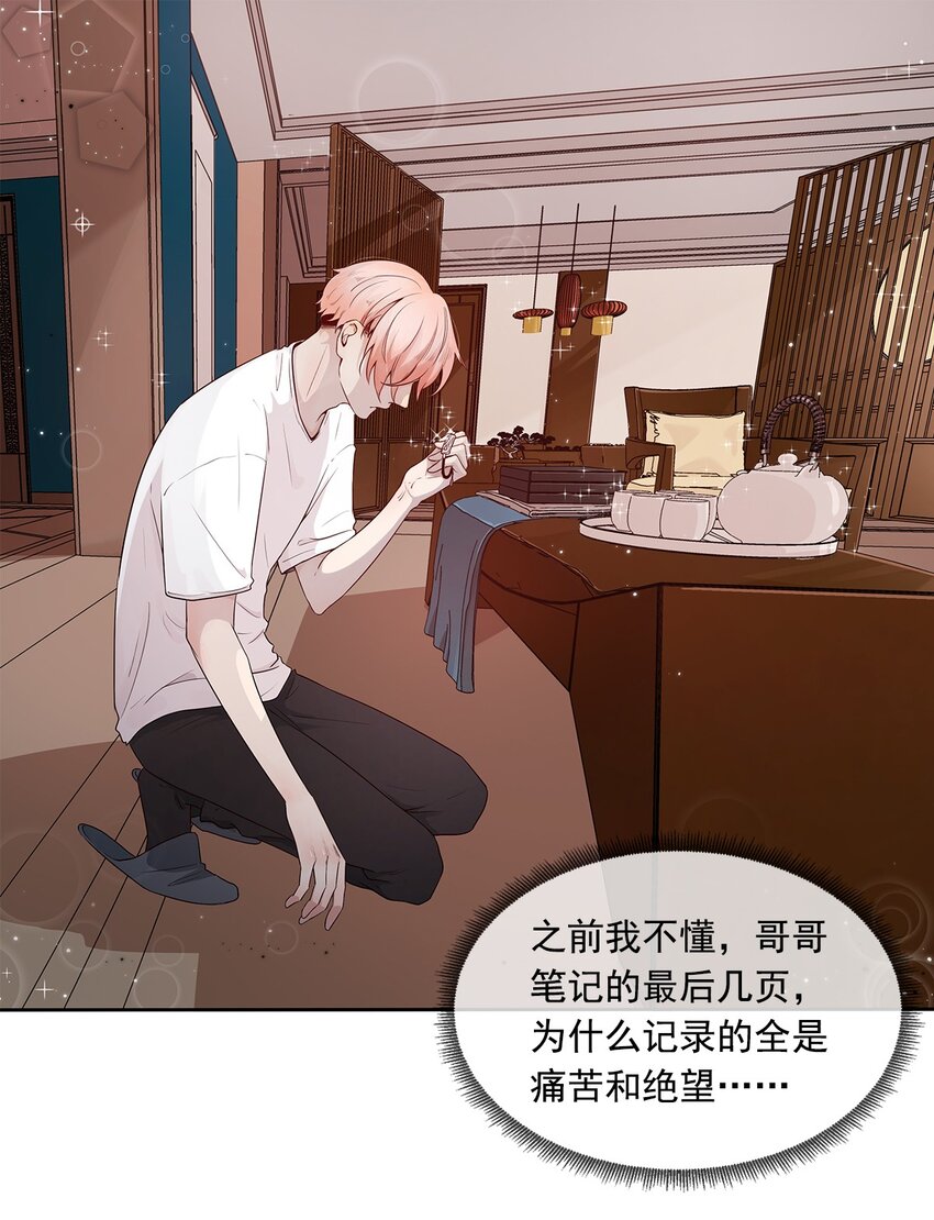 第04话 下毒-第4话