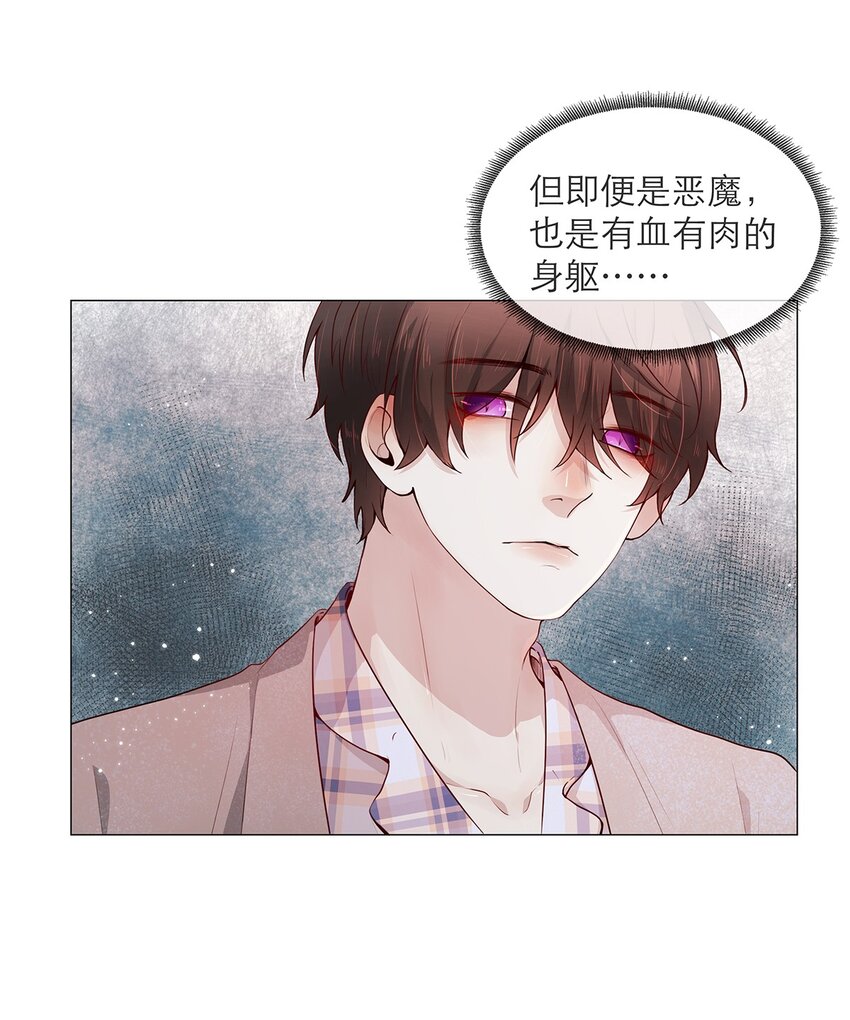 第04话 下毒-第4话