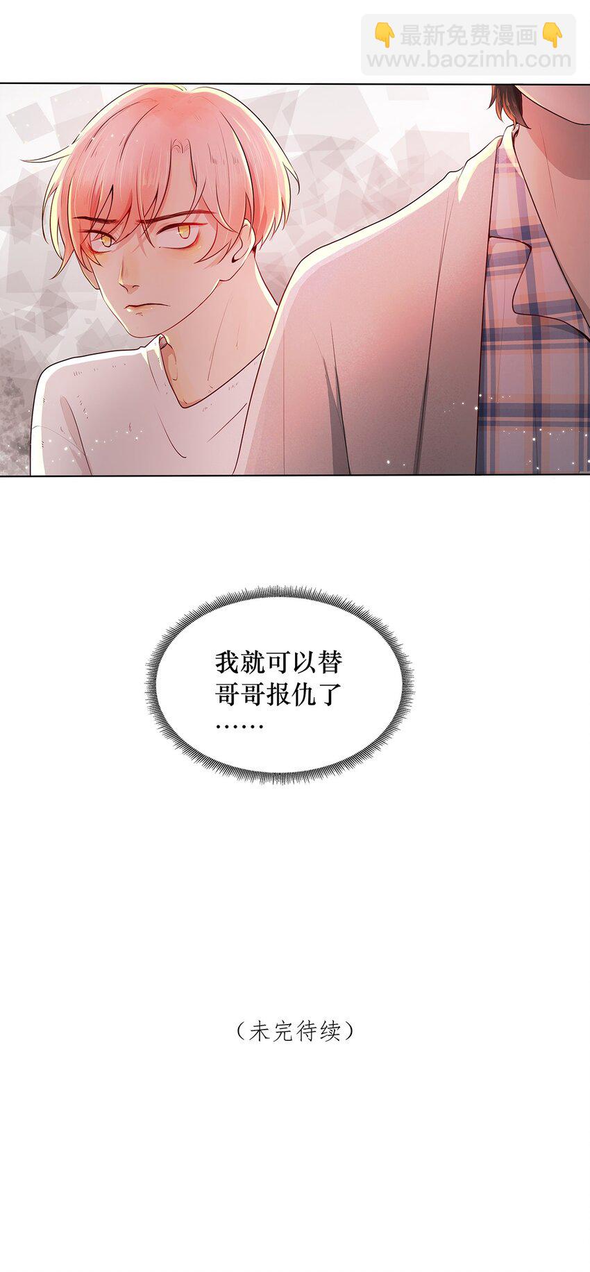 第04话 下毒-第4话