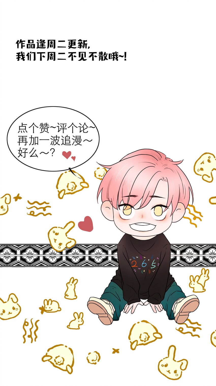 第04话 下毒-第4话