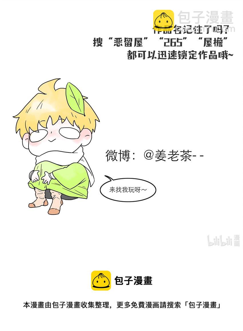 第04话 下毒-第4话