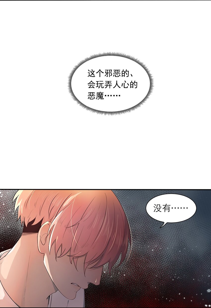 第04话 下毒-第4话