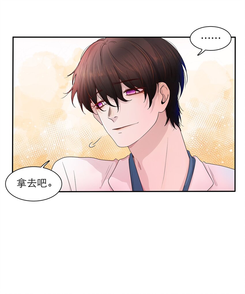 第04话 下毒-第4话