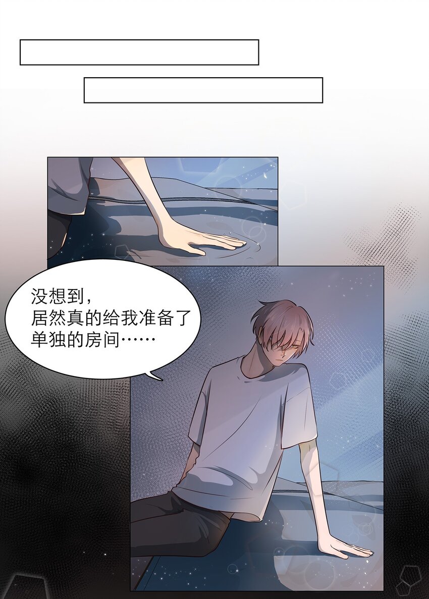 第04话 下毒-第4话