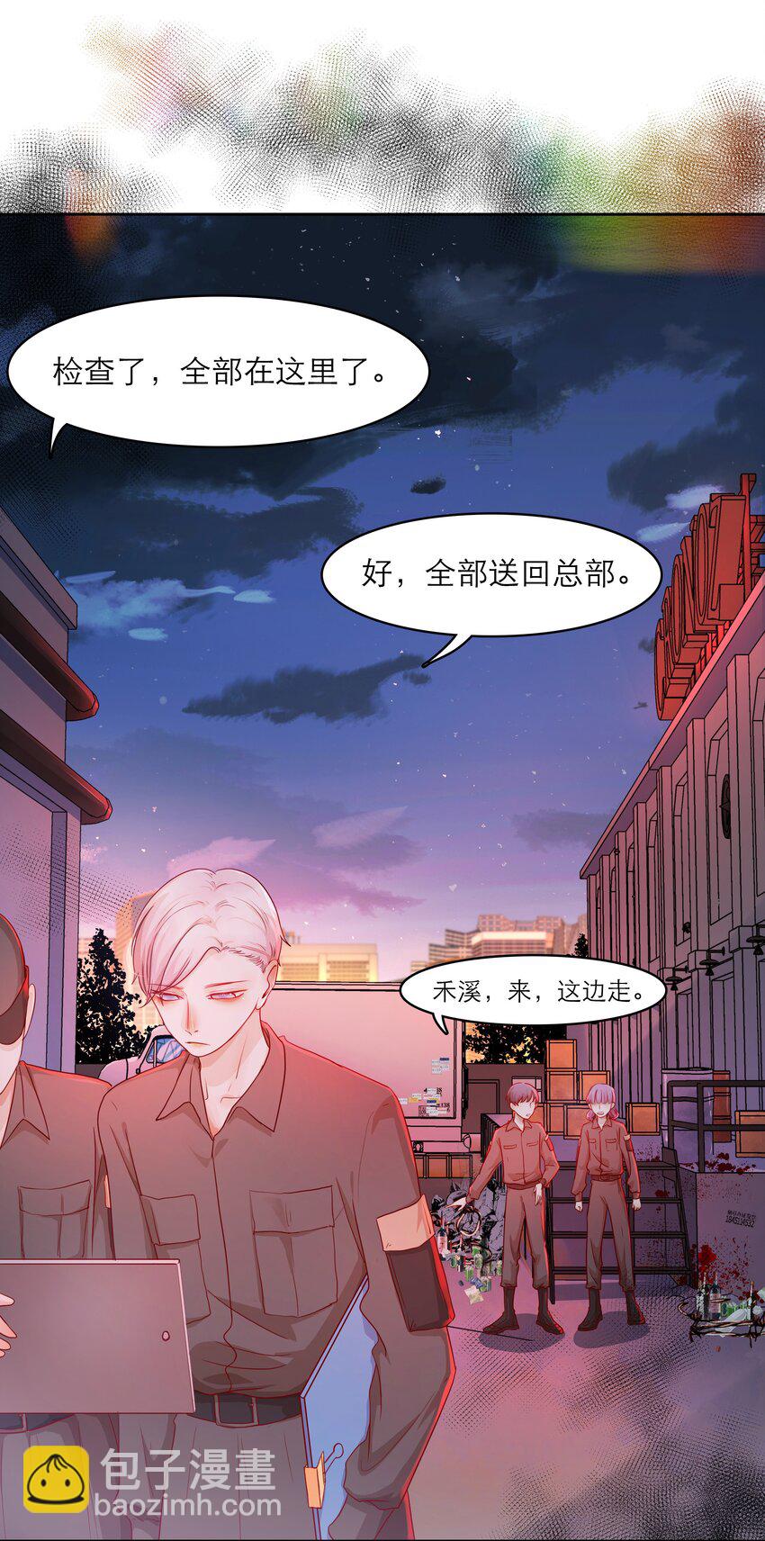 第32话 该我反击了-第32话