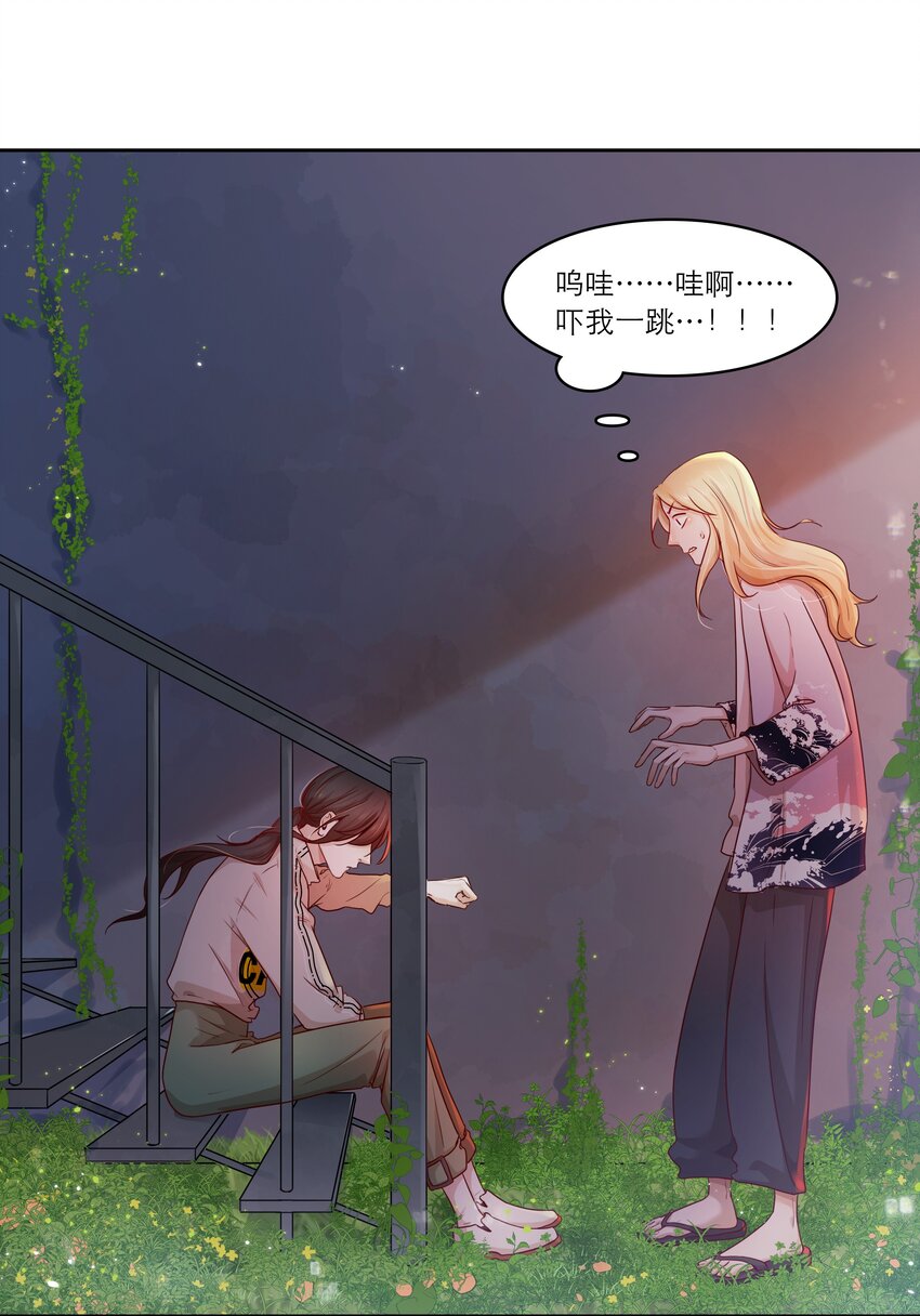 第32话 该我反击了-第32话